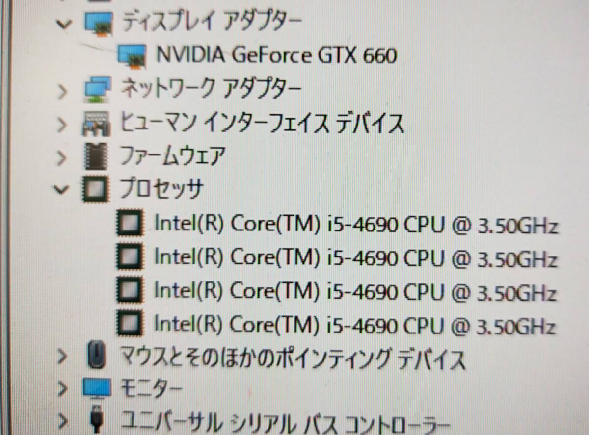 驚速SSD DELL XPS 8700 i5-4690 3.5GHz x4/16GB■SSD240GB Win11/Office2021 Pro/USB3.0/無線/DP/GTX 660■I022110の画像6