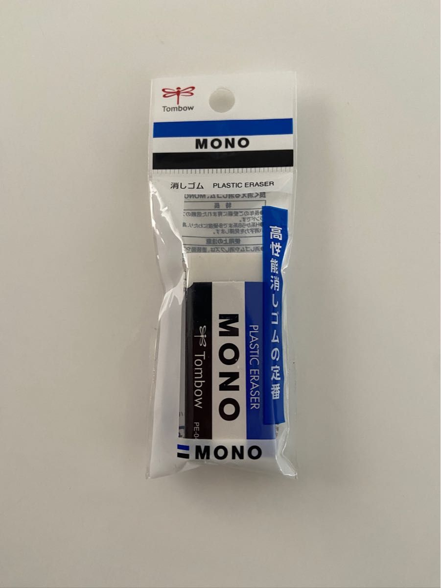 消しゴム　6点セット　MONO 明光義塾 イルカ 