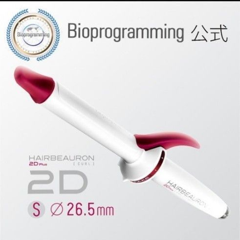 Bioprogramming 公式 ヘアビューロン2D S 26.5mm