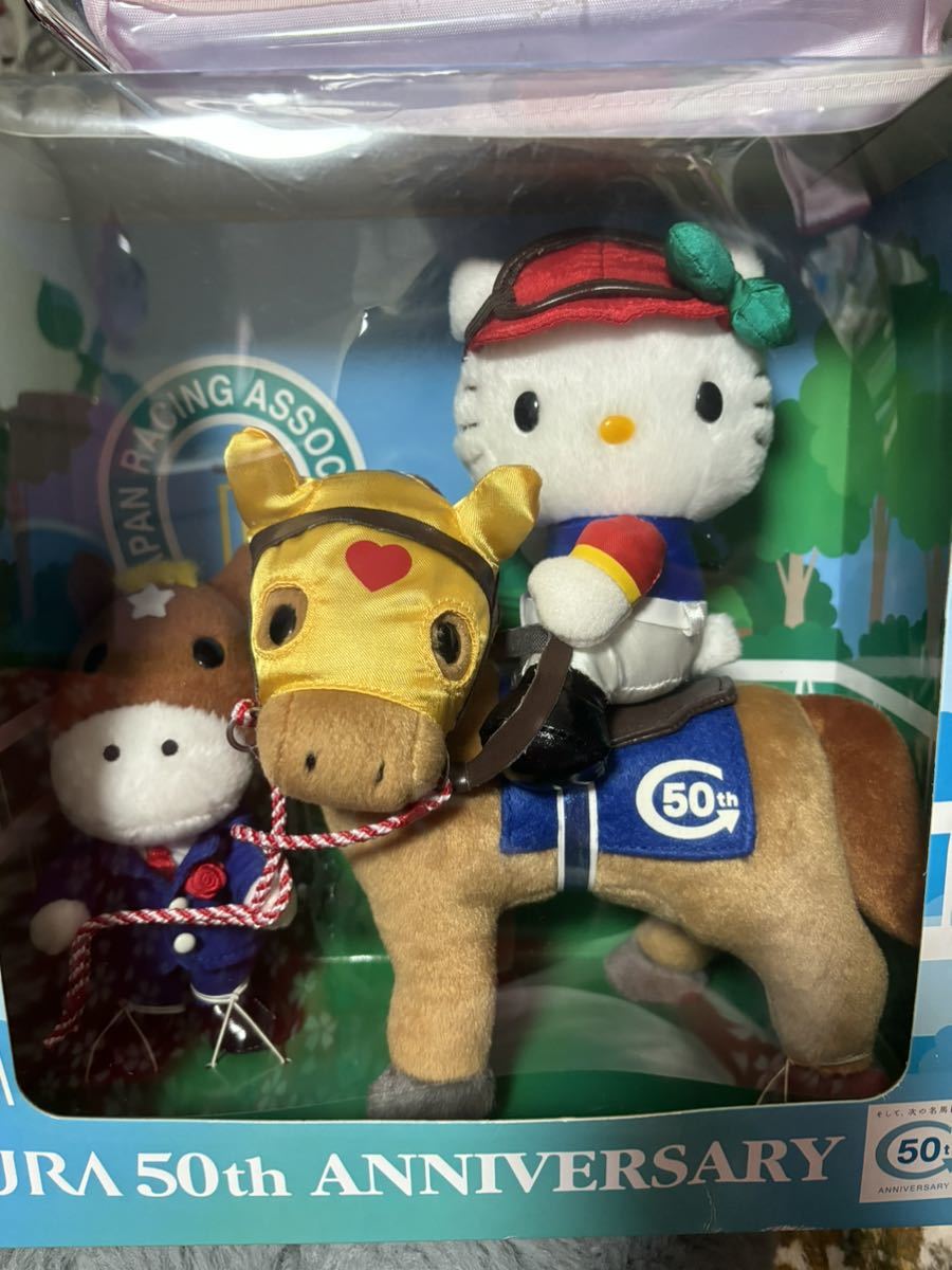 JRA50th ANNIVERSARYお馬deキティ&ターフィーぬいぐるみ - ハローキティ JRA50th ANNIVERSARYお馬deキティ&ターフィーぬいぐるみ - ハローキティ