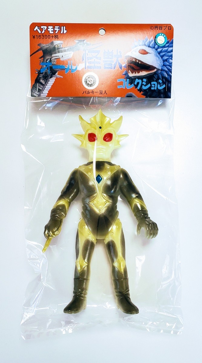 □ バルキー星人 蓄光暗海Ver □ シマックス □ ソフビ □ ベア □ バルキー星人 蓄光暗海Ver □ シマックス □ ソフビ □ ベア