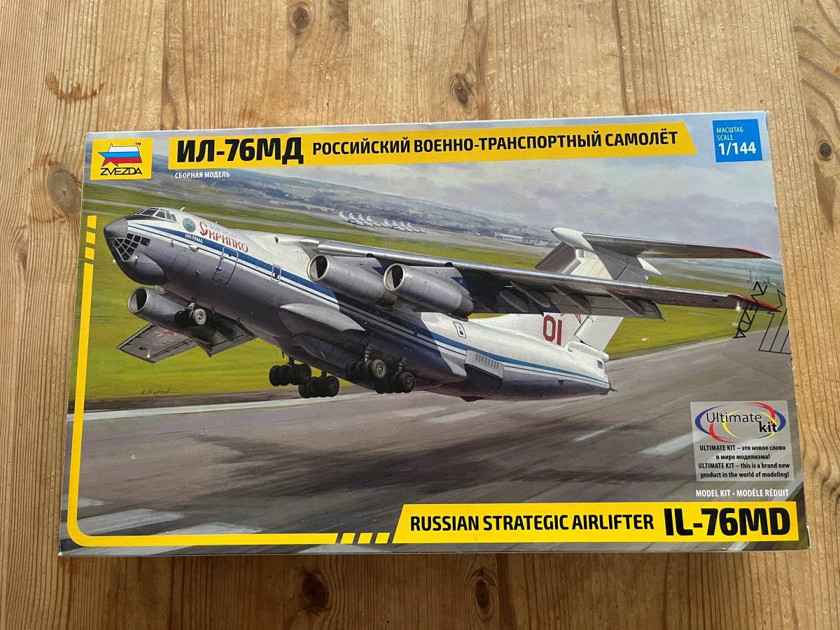 IL76MD ZVEZDA(1/144)+エッチングパーツ_画像1