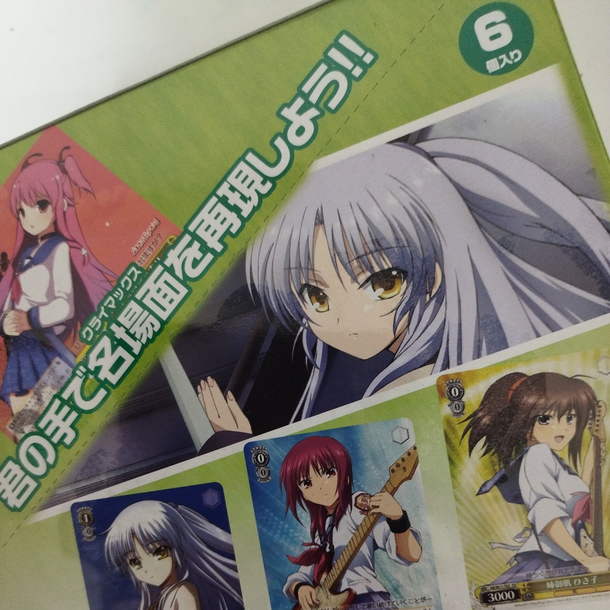 再販版　ヴァイスシュヴァルツ　未開封トライアルデッキのボックス１個　angel beats ＆　クドわふたー_画像5