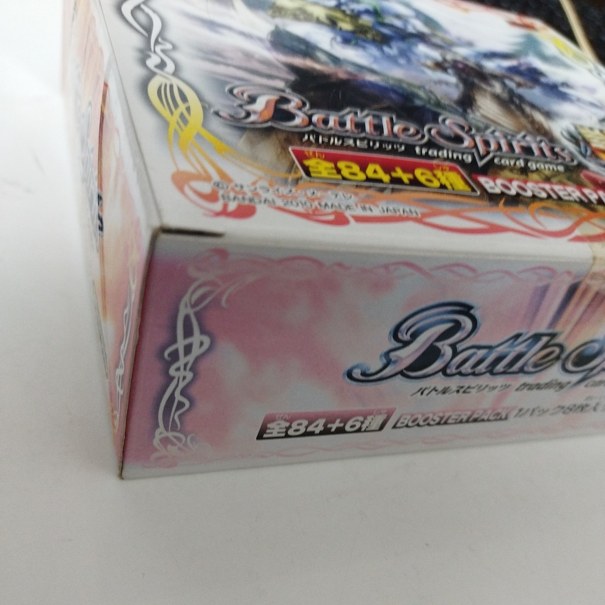 14995円 日焼け色落ちあり未開封ブースターボックス1個 戦嵐 14995円 日焼け色落ちあり未開封ブースターボックス1個 戦嵐