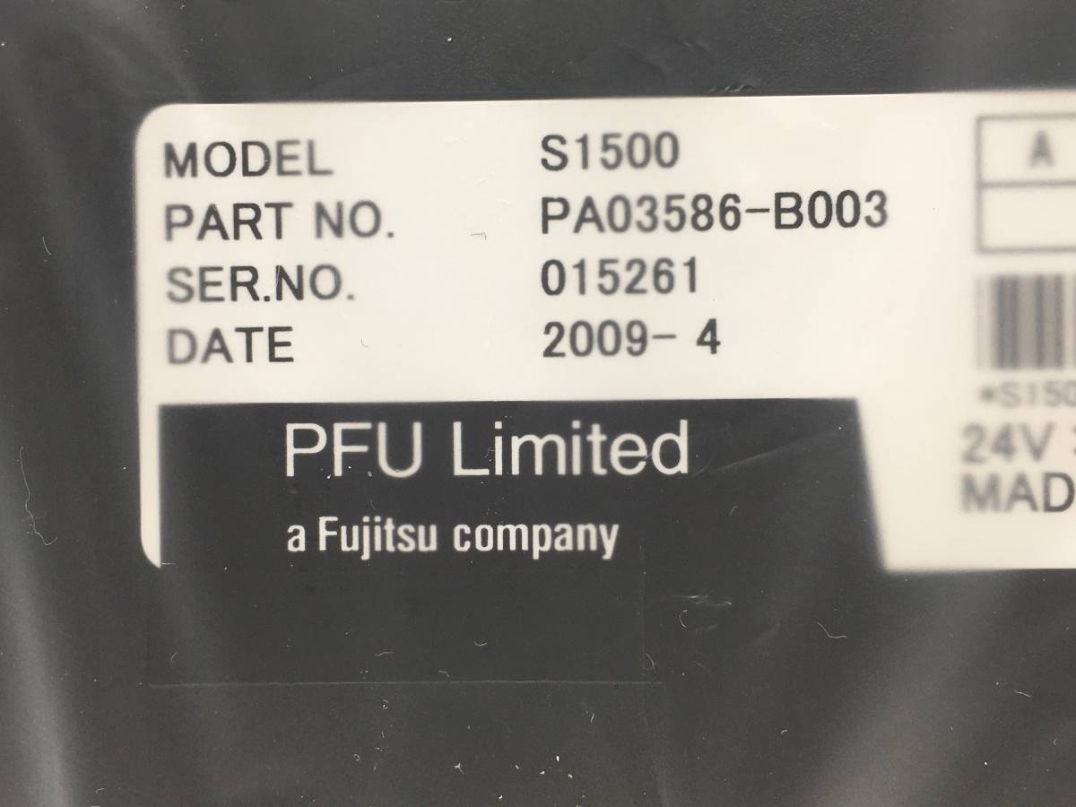 CY-988 未使用 FUJITSU ScanSnap S1500 FI-S1500 スキャナー スキャンスナップ _画像7