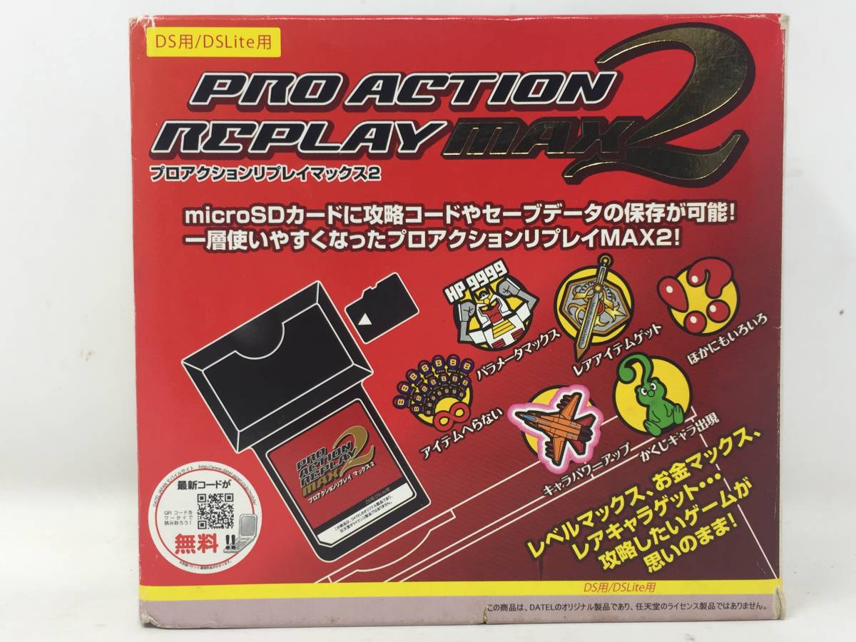 DY-035 未検品 DS用 プロアクションリプレイ MAX2 NINTENDO 任天堂 DSLite DS_画像1