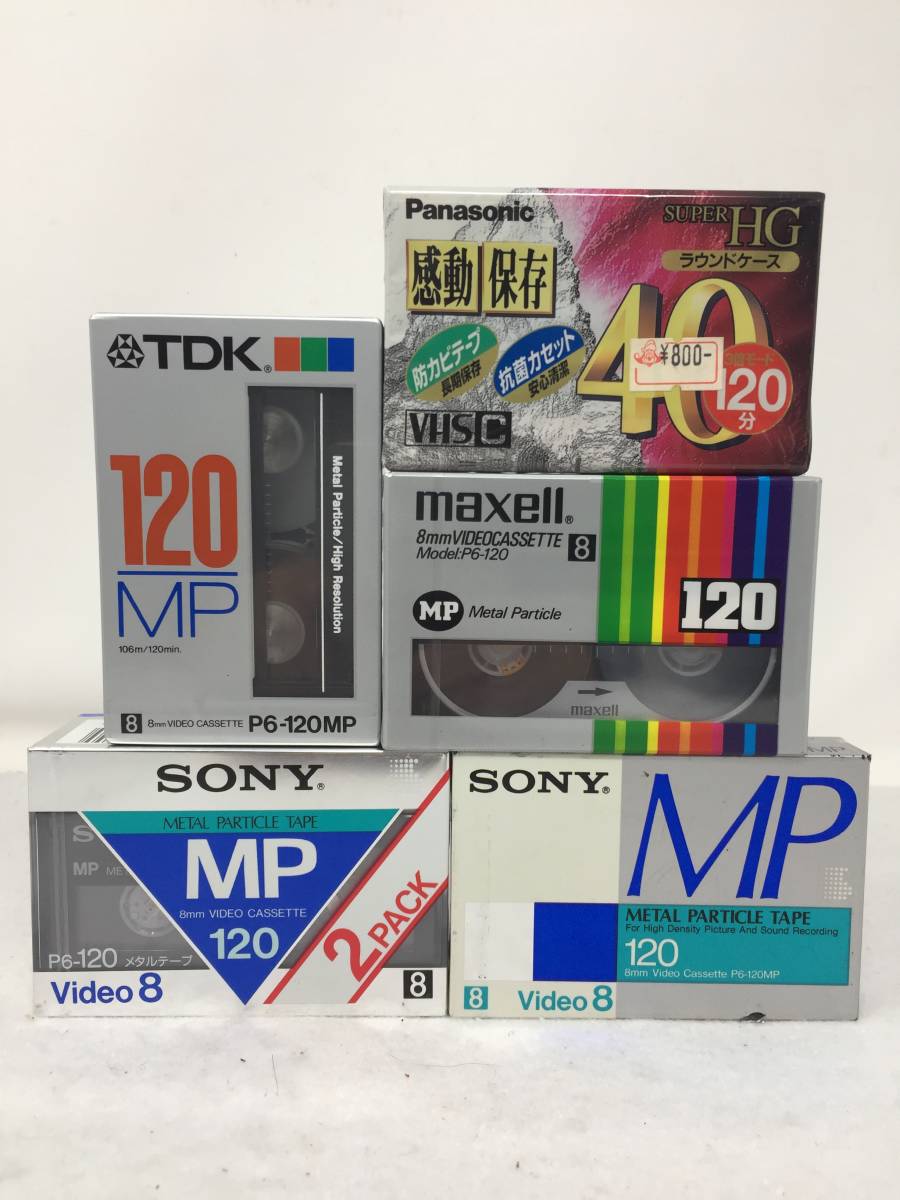 CY-979 нераспечатанный кассета суммировать 7 шт. комплект 8 мм камера видеолента SONY TDK MAXELL MP120 P6-120 metal 