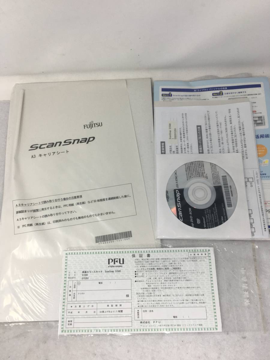 CY-988 未使用 FUJITSU ScanSnap S1500 FI-S1500 スキャナー スキャンスナップ _画像9