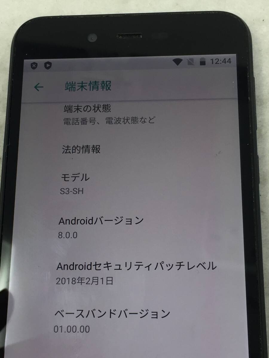 DY-769 Softbank Android one S3-SH SHARP sharp смартфон ограничение 0