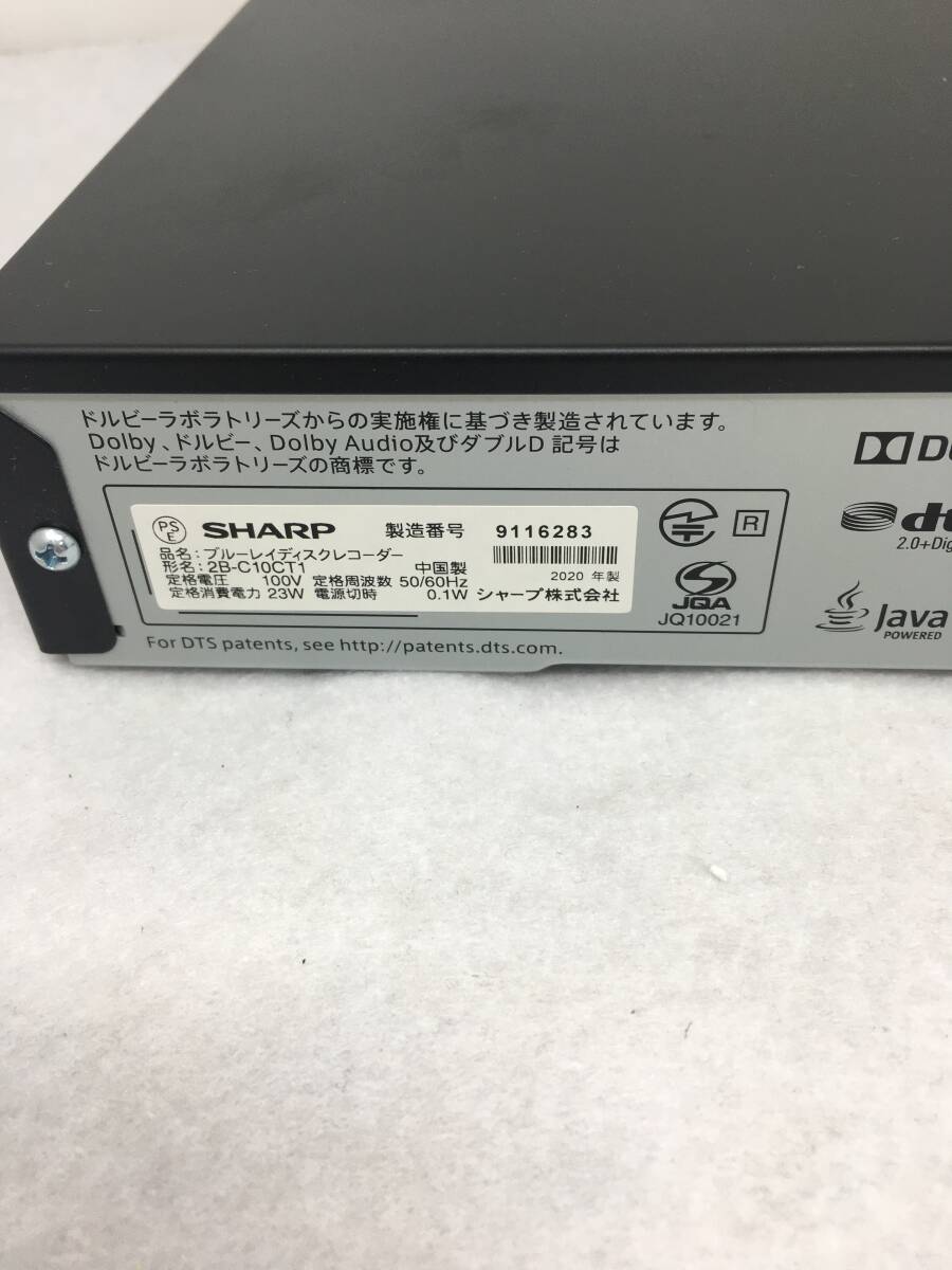 DY-868 美品 SHARP 2B-C10CT1 AQUOS ブルーレイディスクレコーダー 2020年製 中古_画像7