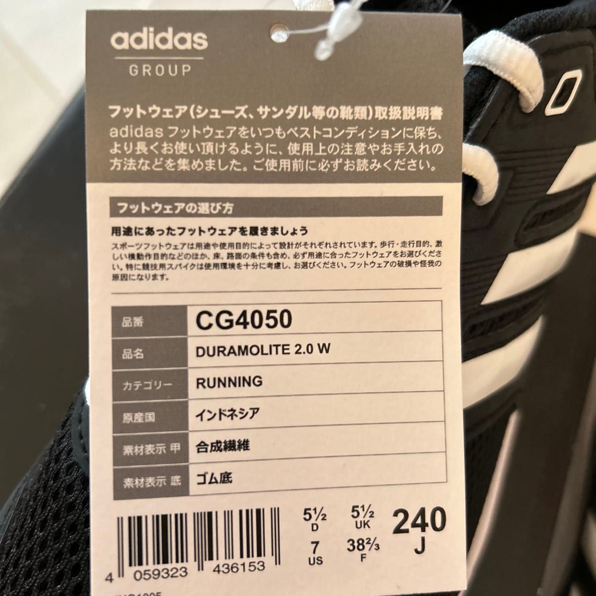 adidas duramolite アディダス　デュラモライト　24cm.  タグ付き未使用品　