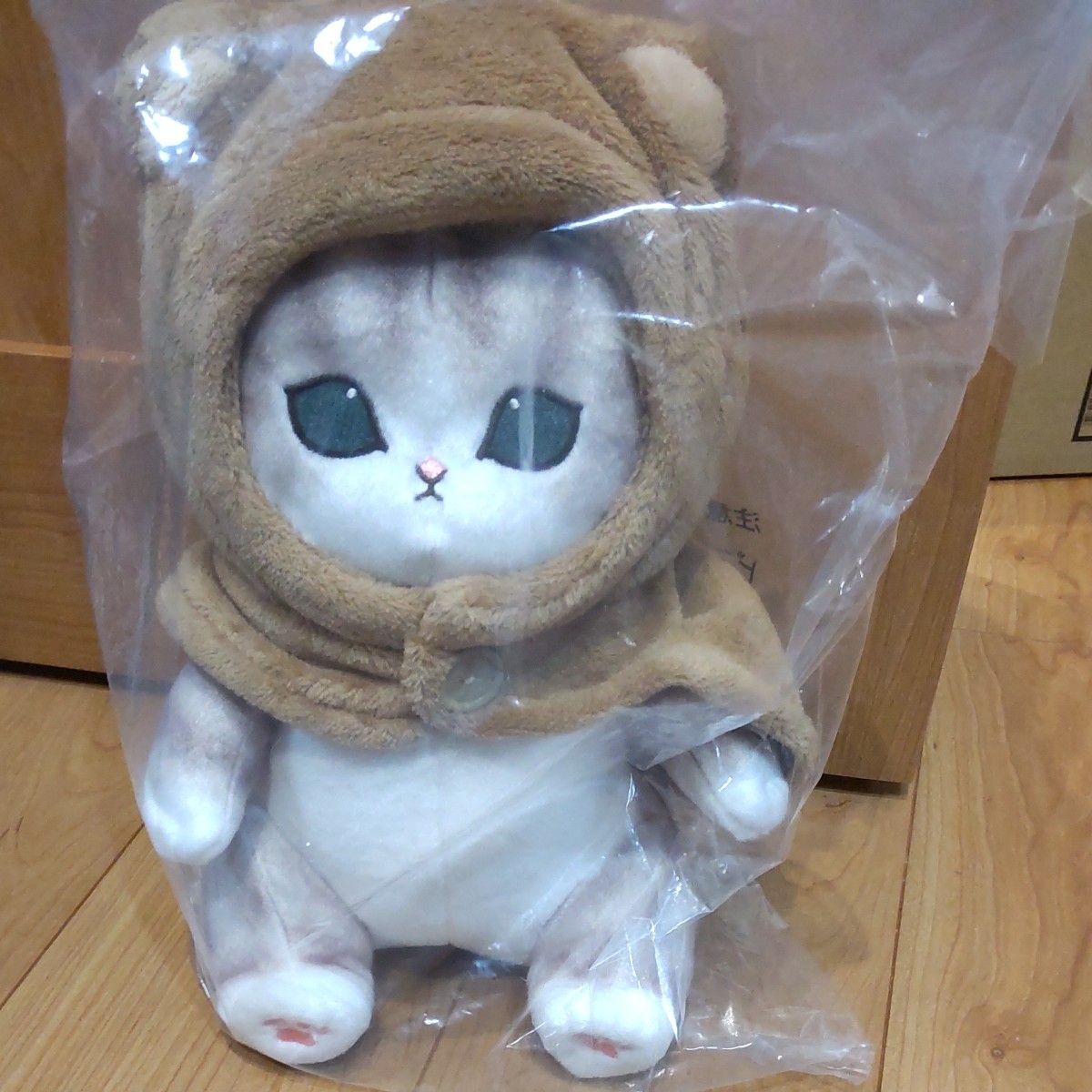 新品】mofusand 一番くじ ファミリーマート B賞ぬいぐるみ 新品】mofusand 一番くじ ファミリーマート B賞ぬいぐるみ