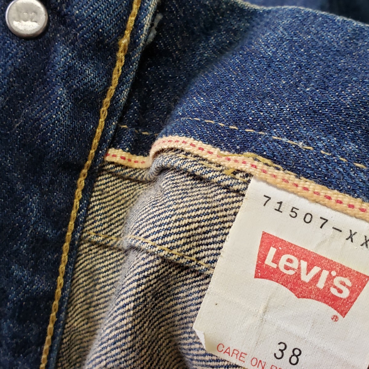 Levi's リーバイス 71507-XX 日本 2nd レプリカ復刻 ビッグE 赤耳セルビッチ 中古加工 デニムジャケット Gジャン 本革パッチ DENIME JACKET_画像4