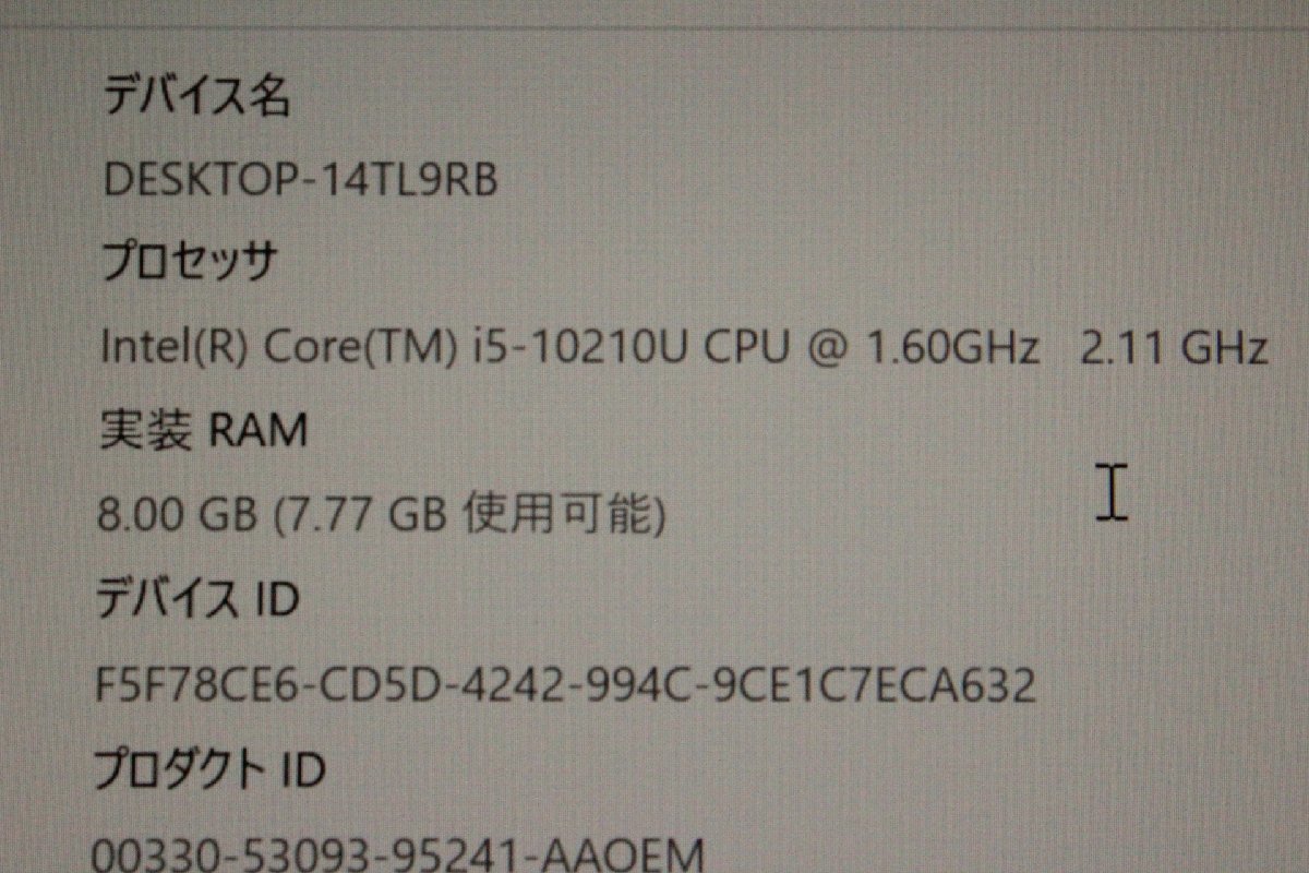 第10世代CPU搭載、900g以下超軽量ノートPC ■東芝■ dynabook G83/FP / Core i5-10210U 1.6GHz / メモリ 8GB / NVMe SSD 256GB / Windows11_画像3