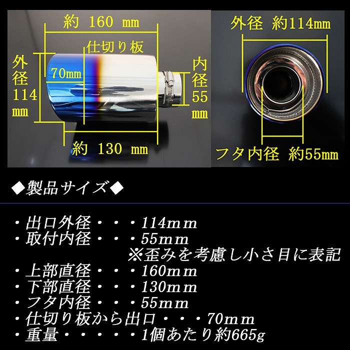 BRZ ZC6/ZD8 マフラーカッター 114mm ブルー パンチングメッシュ 2本 鏡面 大口径 SUBARU_画像5