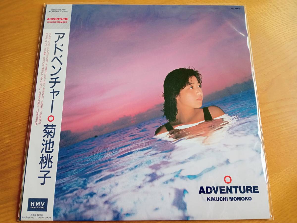 【アナログLP】菊池桃子「ADVENTURE」＜クリアピンクカラーヴァイナル＞（2023再発）japanese city pop_画像1