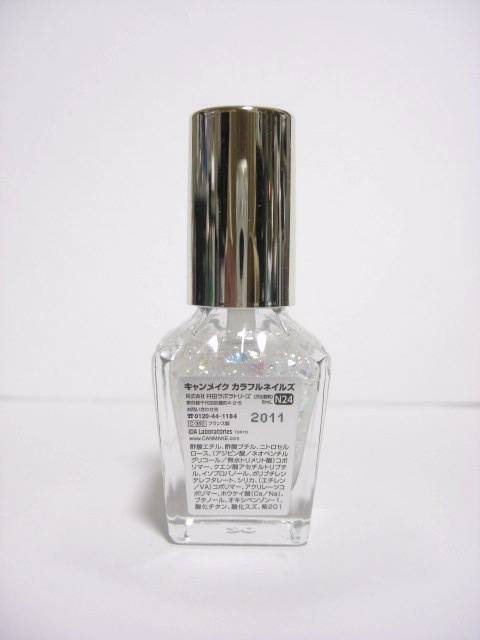 CANMAKE キャンメイク カラフルネイルズ N24 トゥインクルドロップ 8mL USED 〒120円_画像2