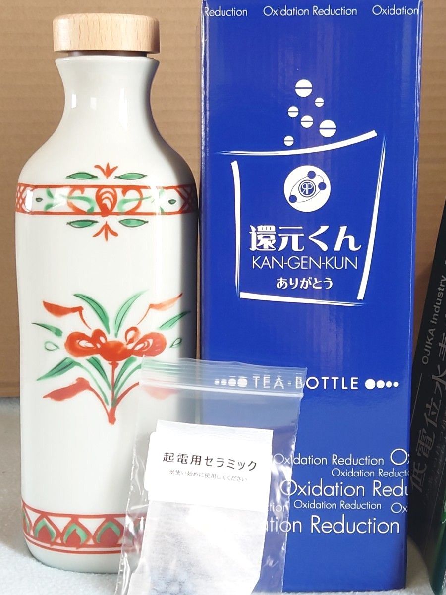 【新品 正規品】還元ボトル （赤絵）KANGEN４ 還元くん 低電位 水素製造ボトル  OJIKA Industry