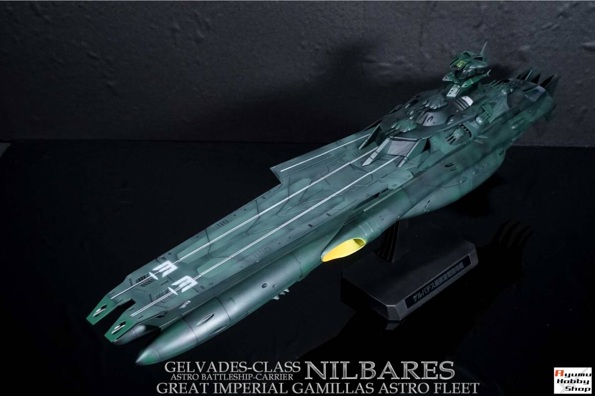 1/1000 ゲルバデス級航宙戦闘母艦＜ニルバレス＞34(宇宙戦艦ヤマト2199 星巡る方舟)空間重爆撃機＜ガルント＞/特殊削岩弾/独立戦闘指揮艦_画像1