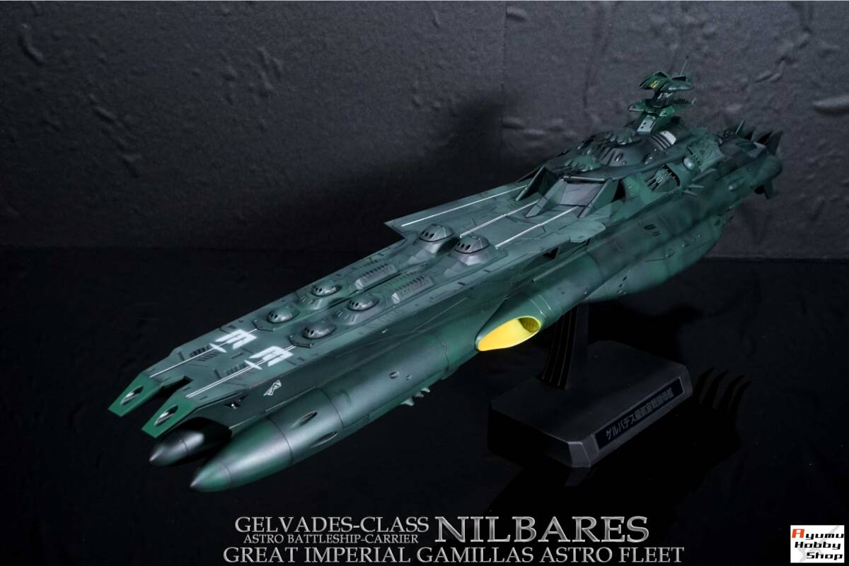 Yahoo!オークション - 1/1000 ゲルバデス級航宙戦闘母艦 Yahoo!オークション - 1/1000 ゲルバデス級航宙戦闘母艦