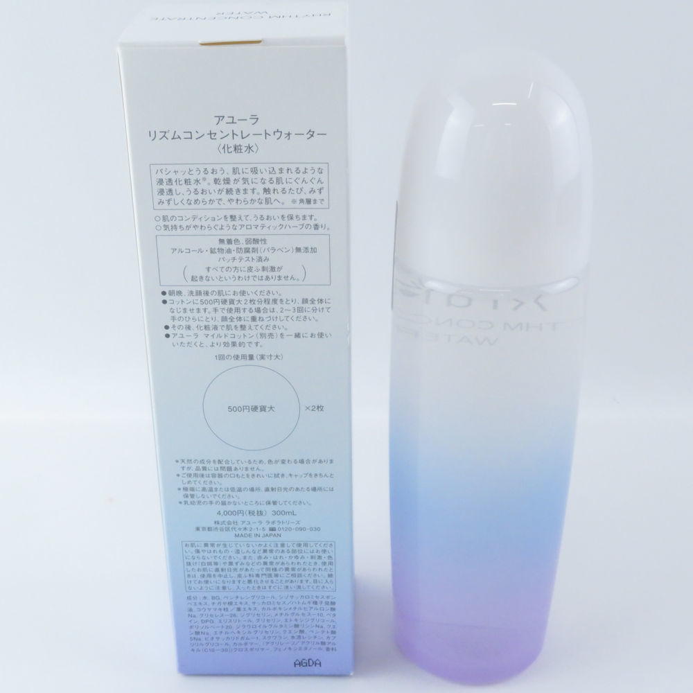 未使用 AYURA アユーラ リズムコンセントレートウォーター 化粧水 300ml スキンケア BO6126Qの画像2