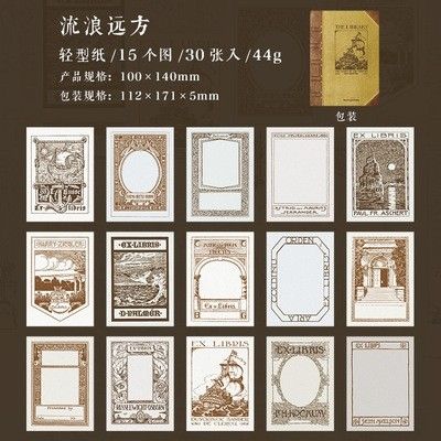 D185★the story of the library★素材紙6種類セット★コラージュに★