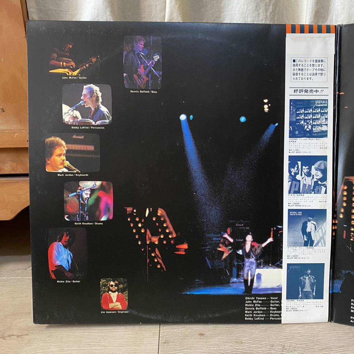LP Yazawa Eikichi 1982 P.M.9 LIVE E.YAZAWA Live образец запись образец прекрасный запись 