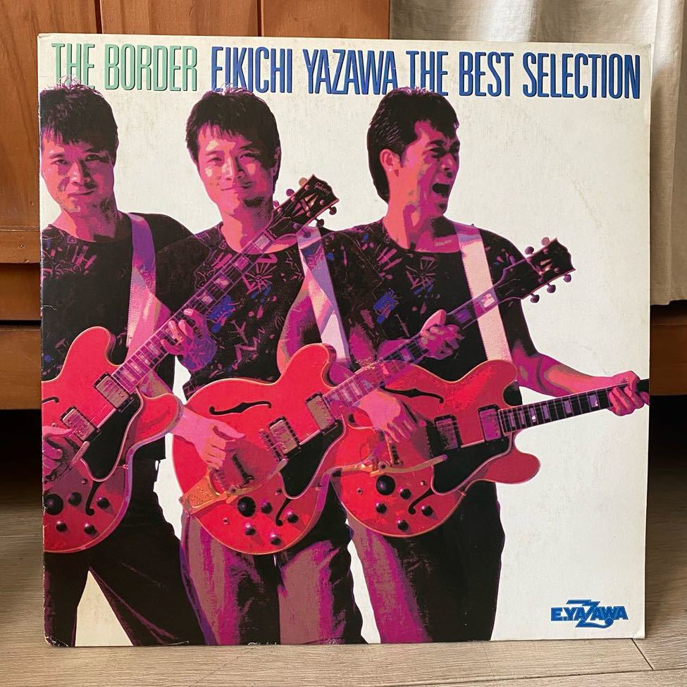 LP 矢沢永吉 THE BORDER EIKICHI YAZAWA THE BEST SELECTION ボーダー ベスト セレクションの画像1