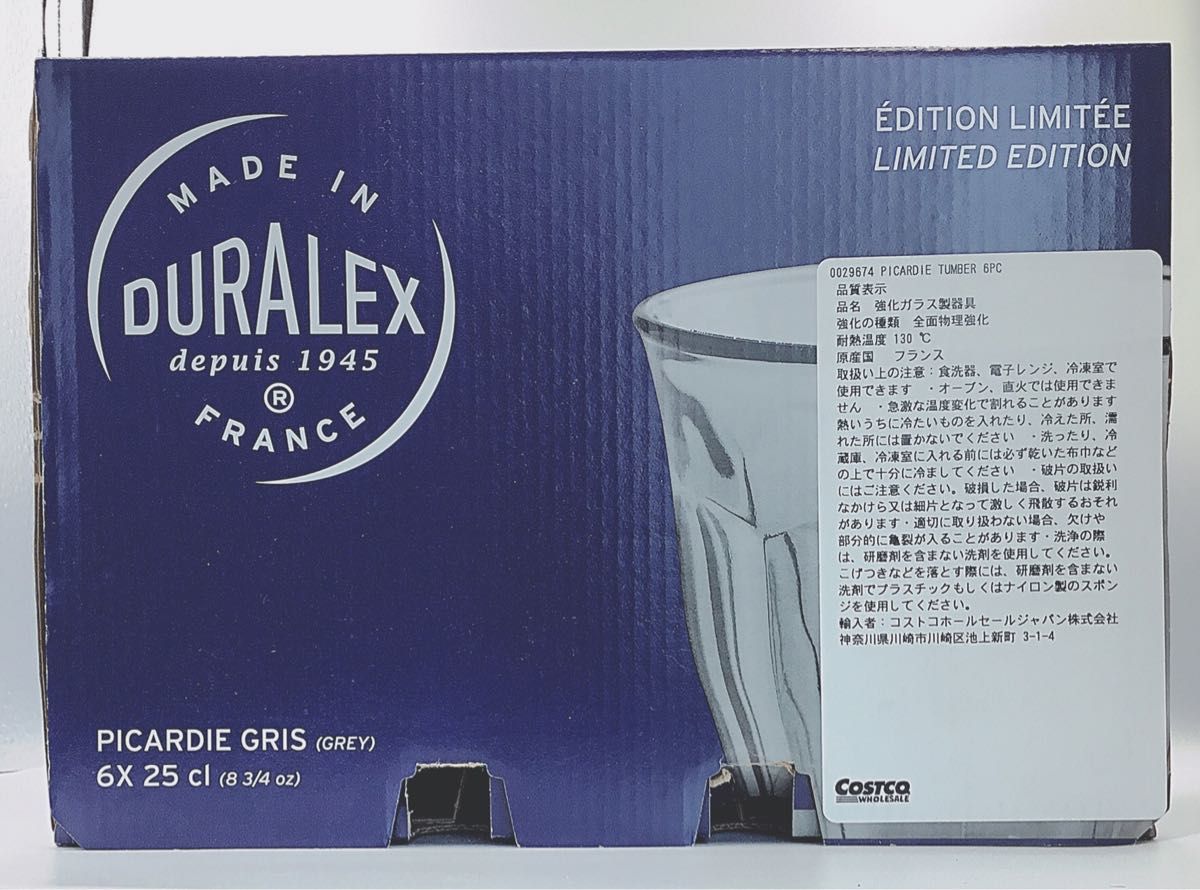 DURALEX デュラレックス グラス　65周年　ピカルディ　グレー 6個