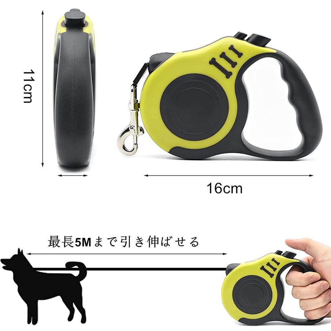 犬用リード 伸縮リード 巻き取り式 ドッグリード ハーネス ペット用品 5m_画像3