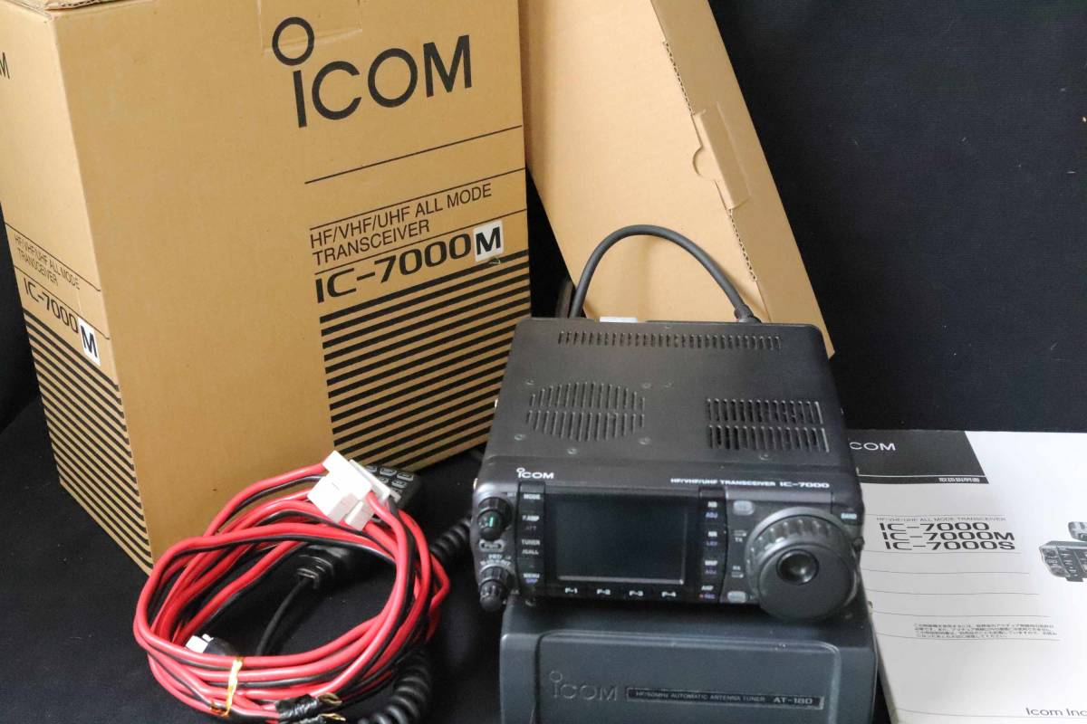 icom HF/50/144/430MHz 50Wモービルトランシーバ IC-7000M アンテナチューナ AT-180 セット 外箱 取説付属 新スプリアス対応の画像5