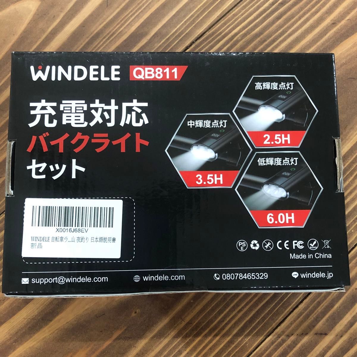 【未開封品】自転車　ヘッドライト　テールライトセット ナイトロード LED