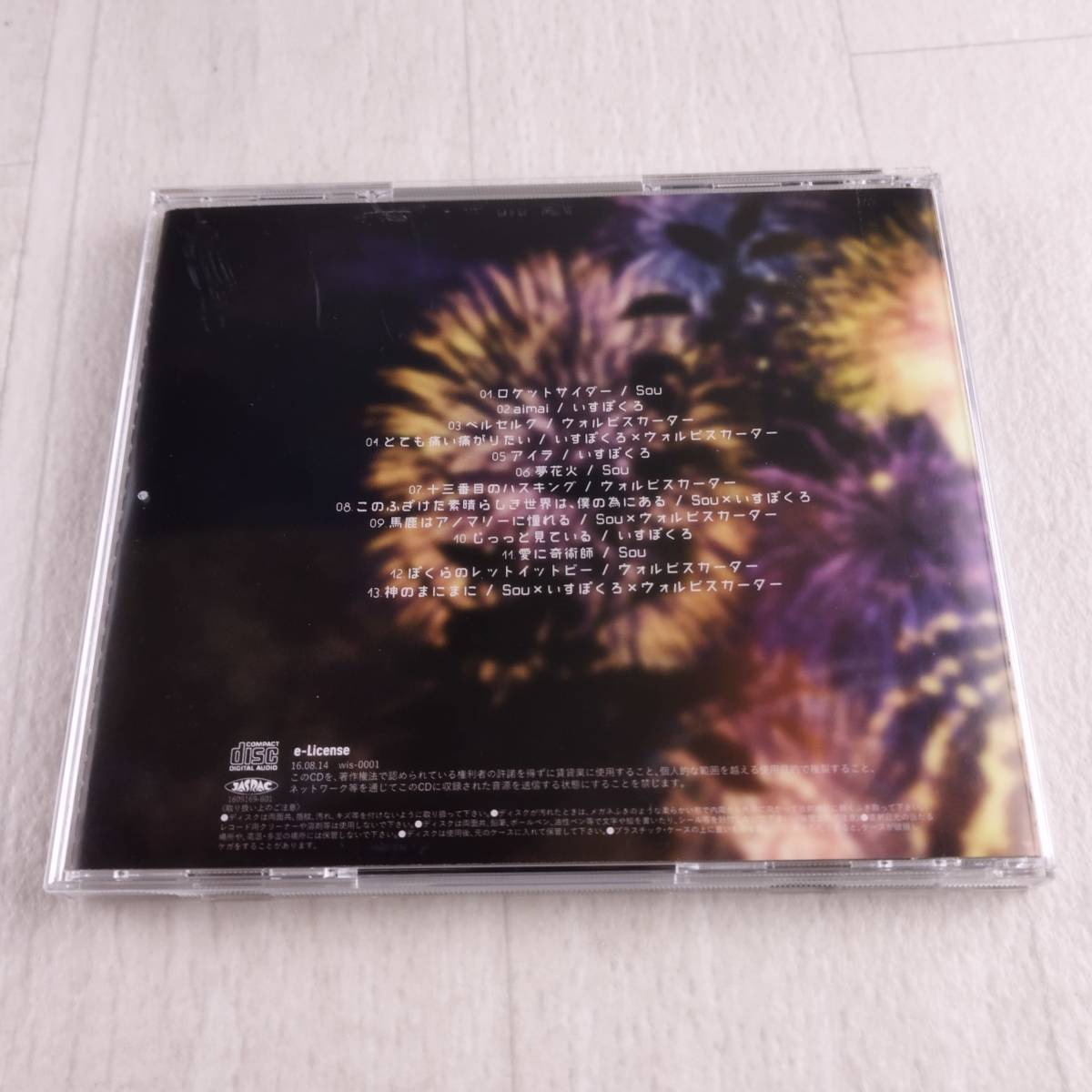 item_image_2