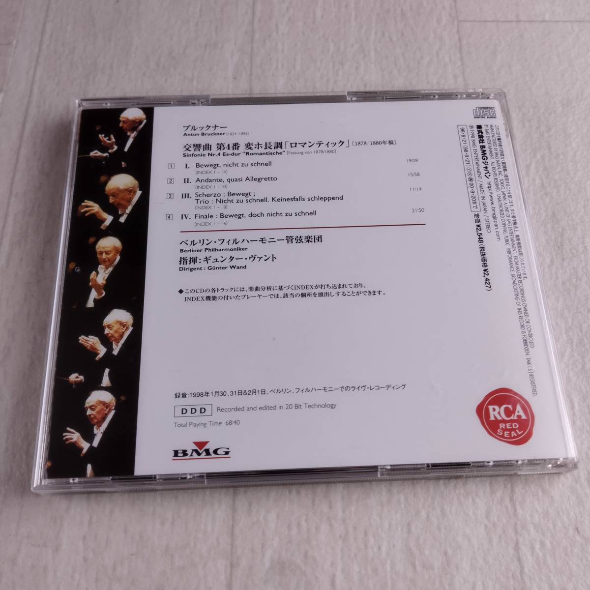 1MC11 CD ギュンター・ヴァント ベルリン・フィルハーモニー管弦楽団 ブルックナー 交響曲第4番 「ロマンティック」_画像2