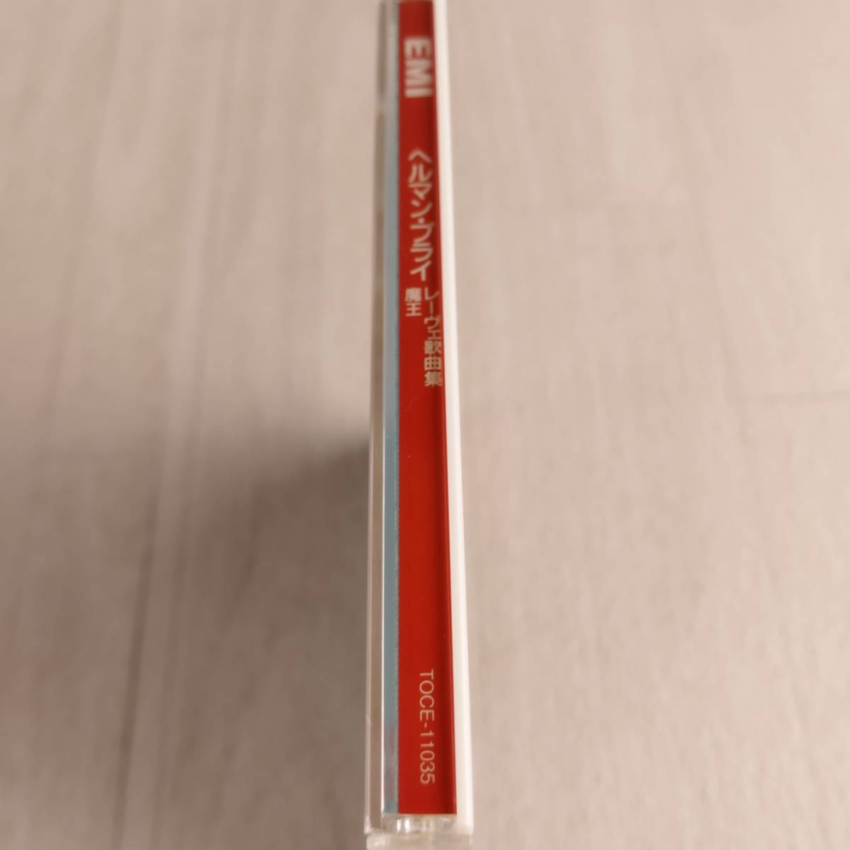 1MC11 CD ヘルマン・プライ ギュンター・ワイセンボルン 魔王 レーヴェ 歌曲集_画像5