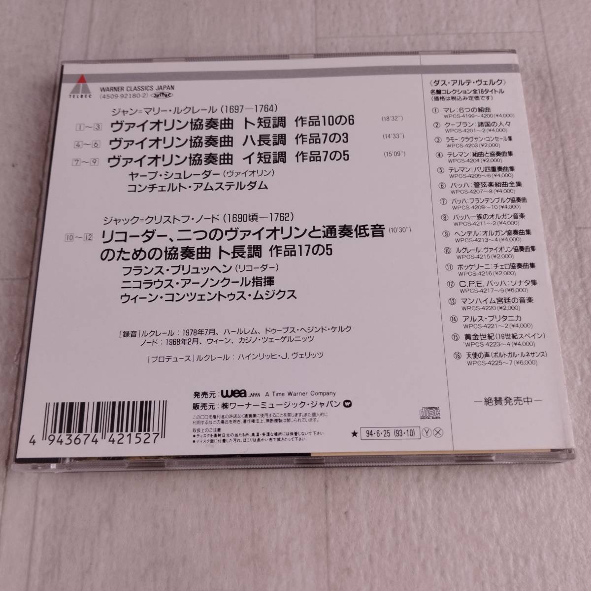 1MC11 CD ヤープ・シュレーダー ルクレール ヴァイオリン協奏曲集_画像4