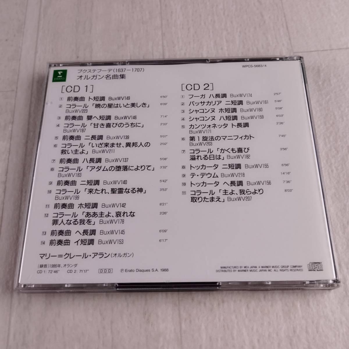 1MC11 CD マリー=クレール・アラン ブクステフーデ オルガン名曲集_画像2