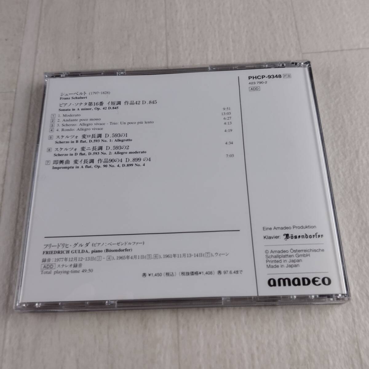1MC11 CD フリードリヒ・グルダ フランツ・シューベルト ピアノ・ソナタ第16番 イ短調_画像2