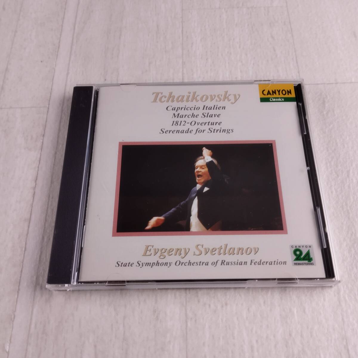 1MC11 CD エフゲニー・スヴェトラーノフ チャイコフスキー名曲集 イタリア奇想曲 スラヴ行進曲 序曲 「1812年」 弦楽セレナーデの画像1