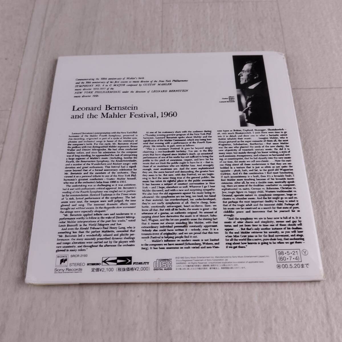 1MC11 CD レナード・バーンスタイン ニューヨーク・フィルハーモニック レリ・グリスト マーラー 交響曲第4番 ト長調_画像2