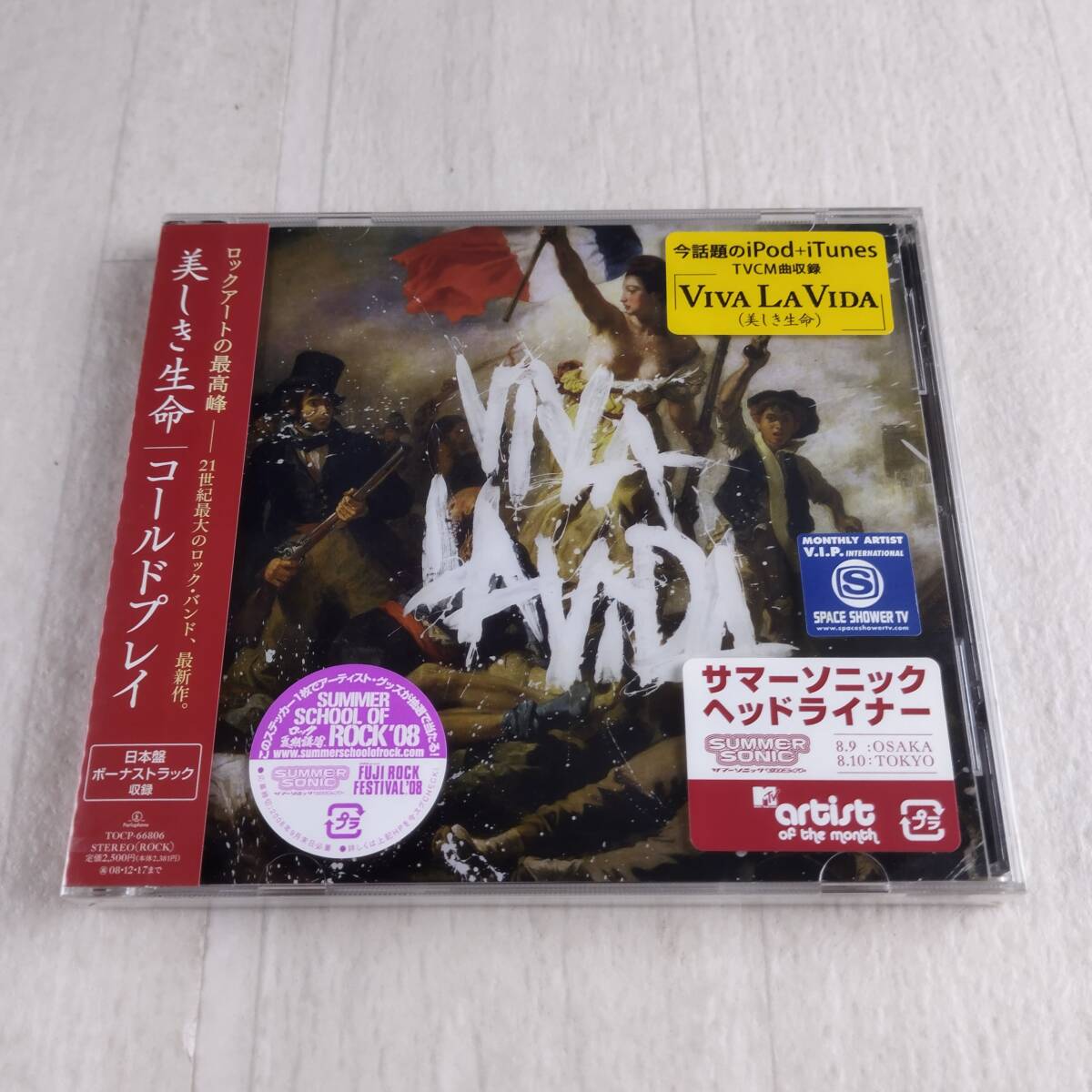 1MC4 CD 未開封 コールドプレイ 美しき生命 Coldplay_画像1