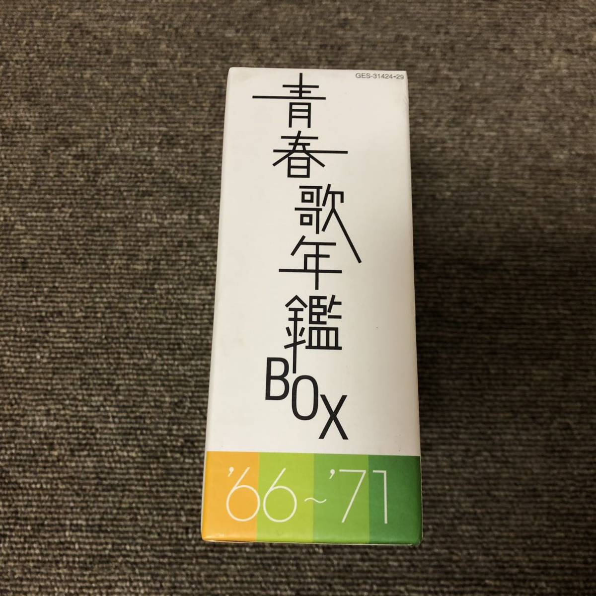 CD 青春歌年鑑 BOX オムニバス ■ 1966年 1967年 1968年 1969年 1970年 1971年 ■ M0210の画像4