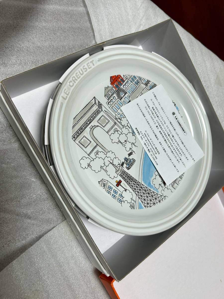 限定 ル・クルーゼ ラウンドプレート セット 新品 メゾンドパリ 19cm 4枚 皿の画像2