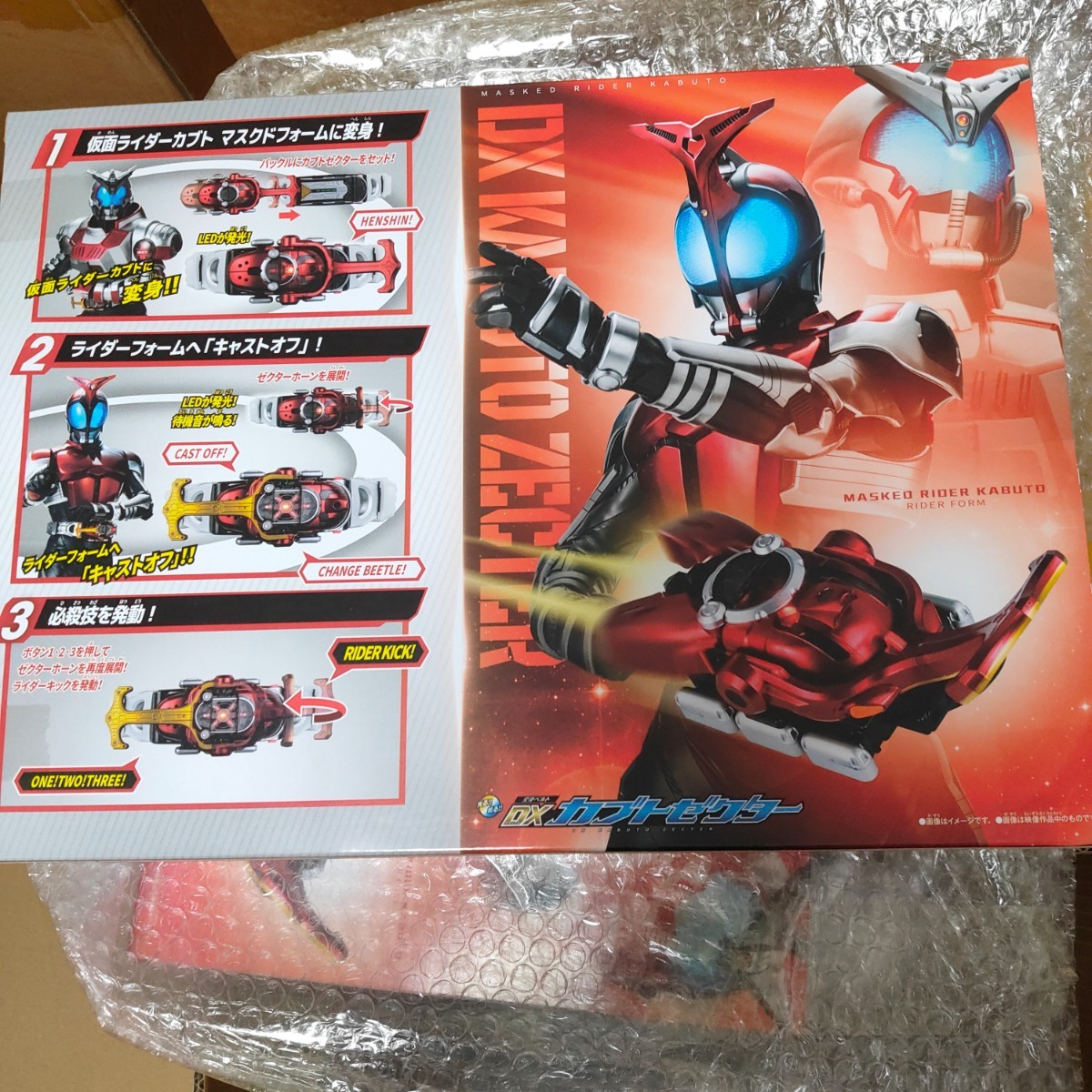 日本未発売 バンダイ BANDAI 仮面ライダー DXカブトゼクター 日本未発売 バンダイ BANDAI 仮面ライダー DXカブトゼクター