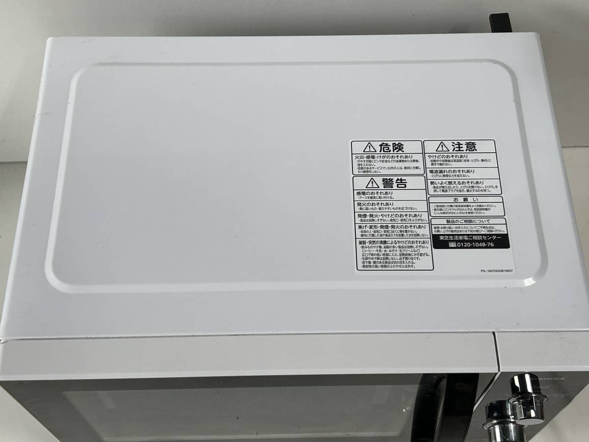 ⑯j169◆TOSHIBA 東芝◆電子レンジ ER-SM17 2020年製 フラットタイプ 動作良好_画像2