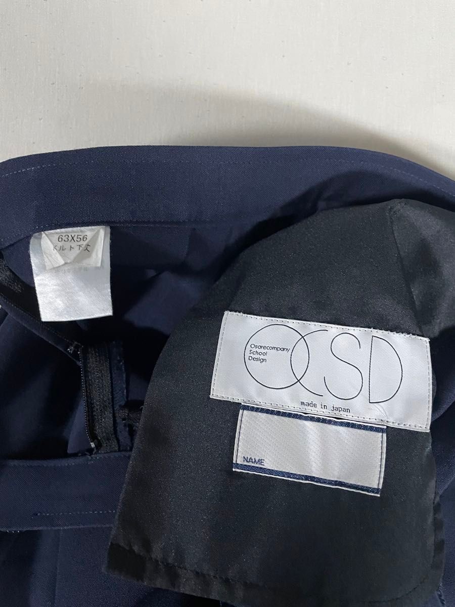 岡山 総社 高校 制服 一式 夏冬服 ocsd|Yahoo!フリマ(旧PayPay 岡山 総社 高校 制服 一式 夏冬服 ocsd|Yahoo!フリマ(旧PayPay