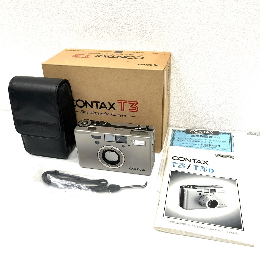 CONTAX コンタックス T3 コンパクト フィルムカメラ シャッター フラッシュOK 元箱 ケース ストラップ 取説 保証書付き_画像10