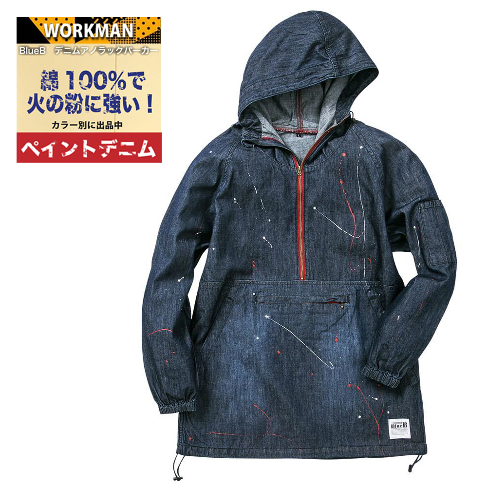 新品タグ付■ワークマン BlueB デニムアノラックパーカーアウトドア キャンプ DIY/ペイントデニム069/LL■在庫限り■_画像1