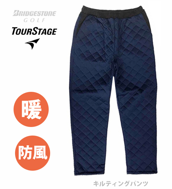 ★新品タグ付き/少量入荷■ブリヂストンBRIDGESTONEゴルフ TOURSTAGEツアーステージ■秋冬防風キルティングネイビーパンツ/LL■在庫限り■_画像3