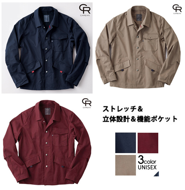 全国どこでも送料380円/新品8800円タグ付き■CAREAN カーシーカシマ MATT TWILL STRETCH ブルゾンCWU165/ネイビー/L■在庫限り■_画像3